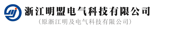 高壓真空斷路器,高壓隔離開(kāi)關(guān),高壓負(fù)荷開(kāi)關(guān)